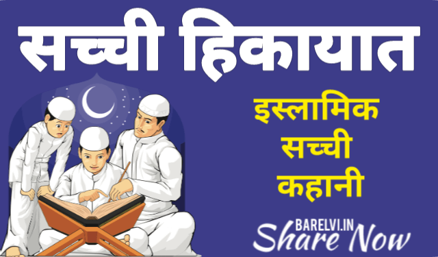 Hikayat
