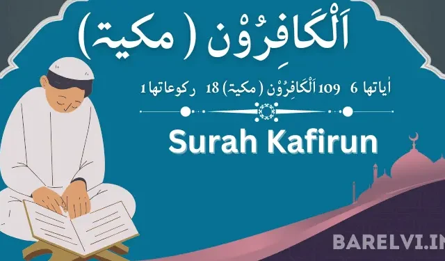Surah Kafirun